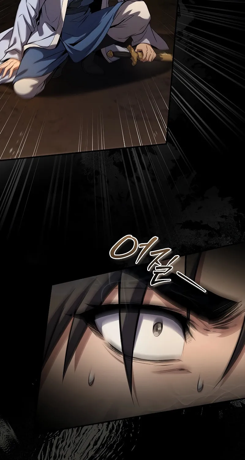 Reincarnated Escort Warrior Chapter 59 page 82 - 