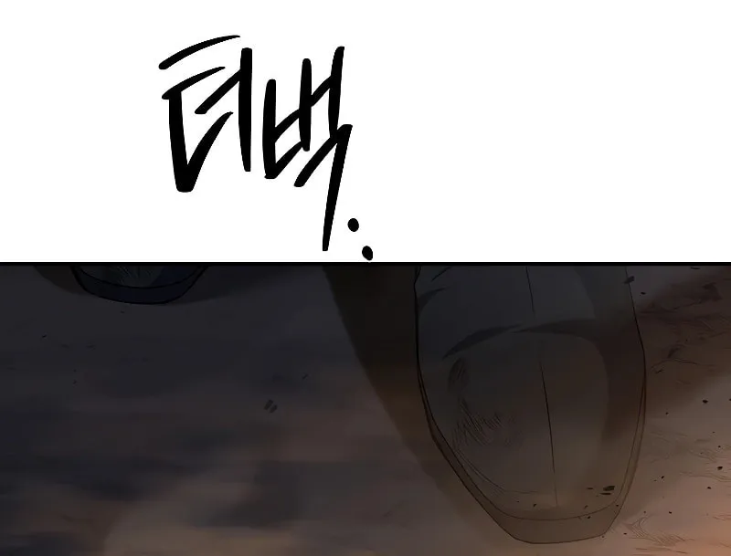 Reincarnated Escort Warrior Chapter 60 page 119 - 