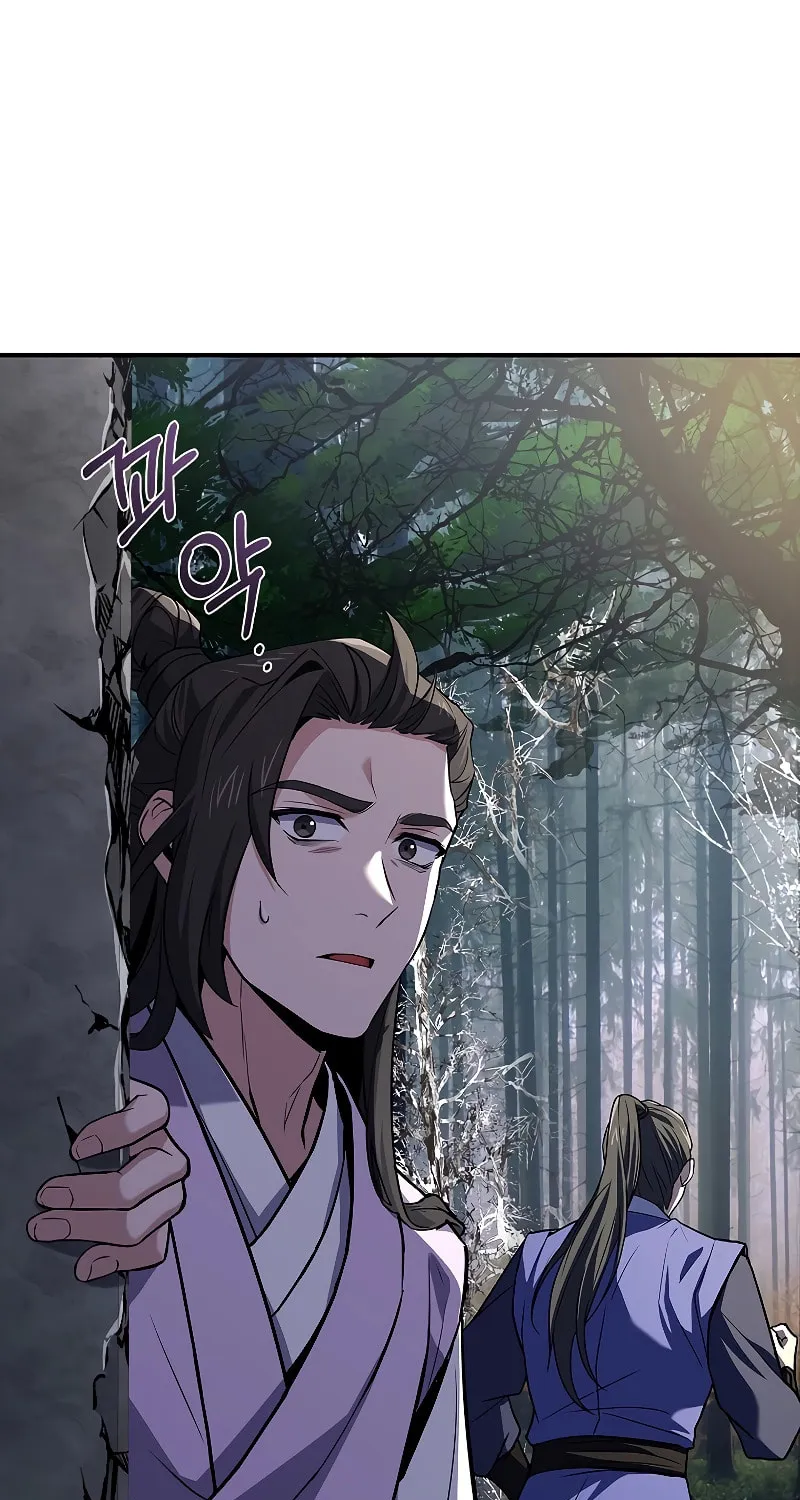 Reincarnated Escort Warrior Chapter 60 page 85 - 