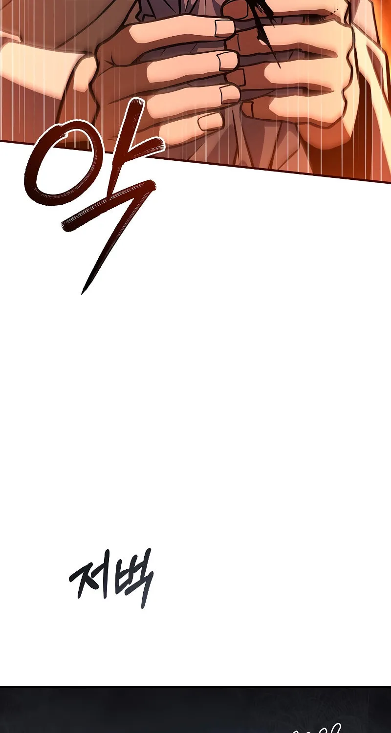 Reincarnated Escort Warrior Chapter 63 page 65 - 