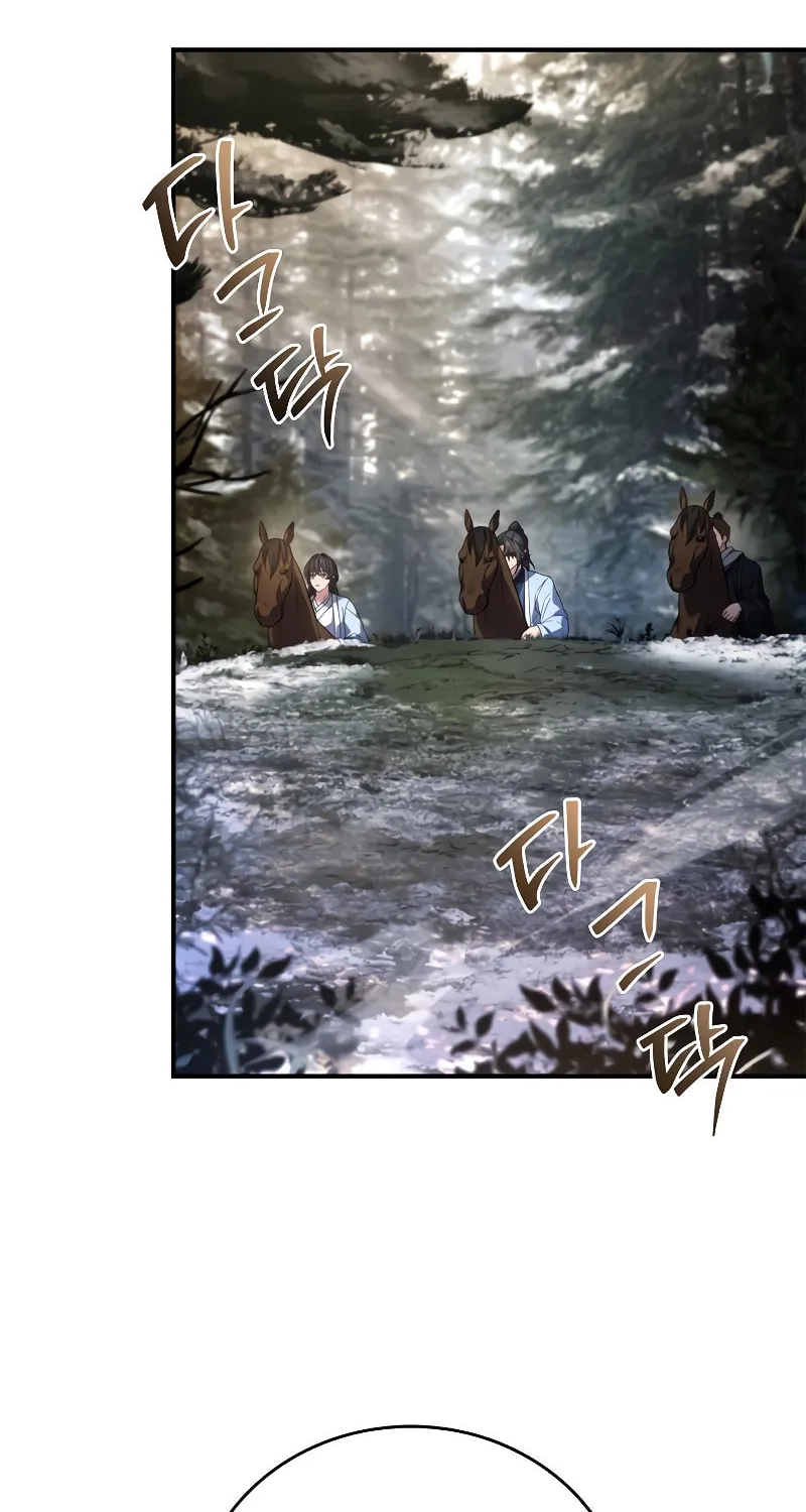 Reincarnated Escort Warrior Chapter 64 page 3 - 