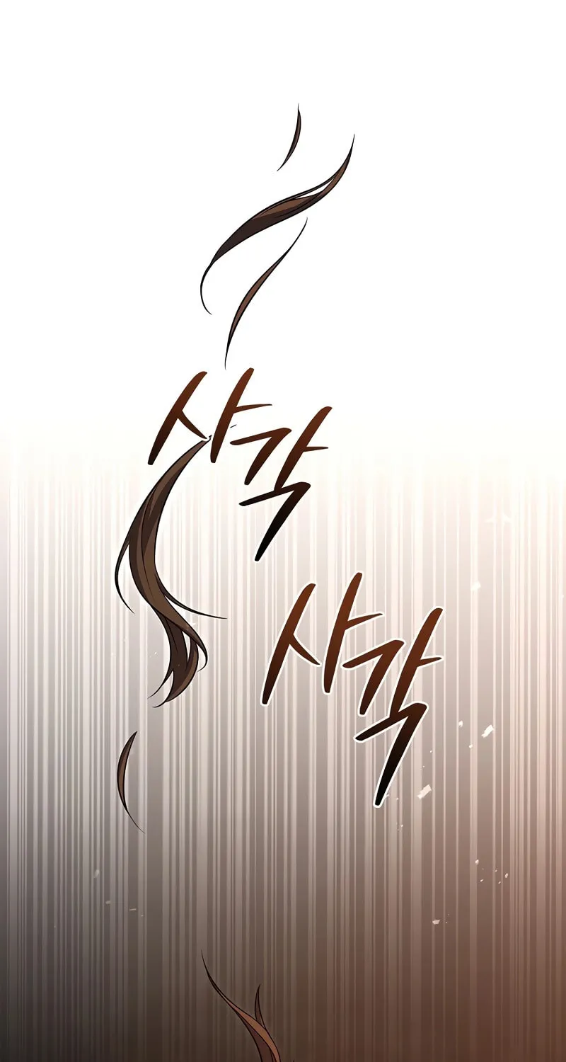 Reincarnated Escort Warrior Chapter 65 page 63 - 