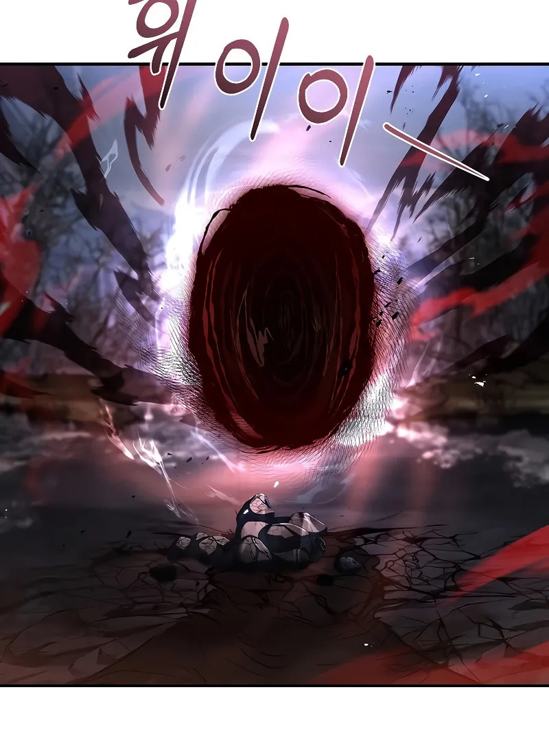 Reincarnated Escort Warrior Chapter 67 page 88 - 