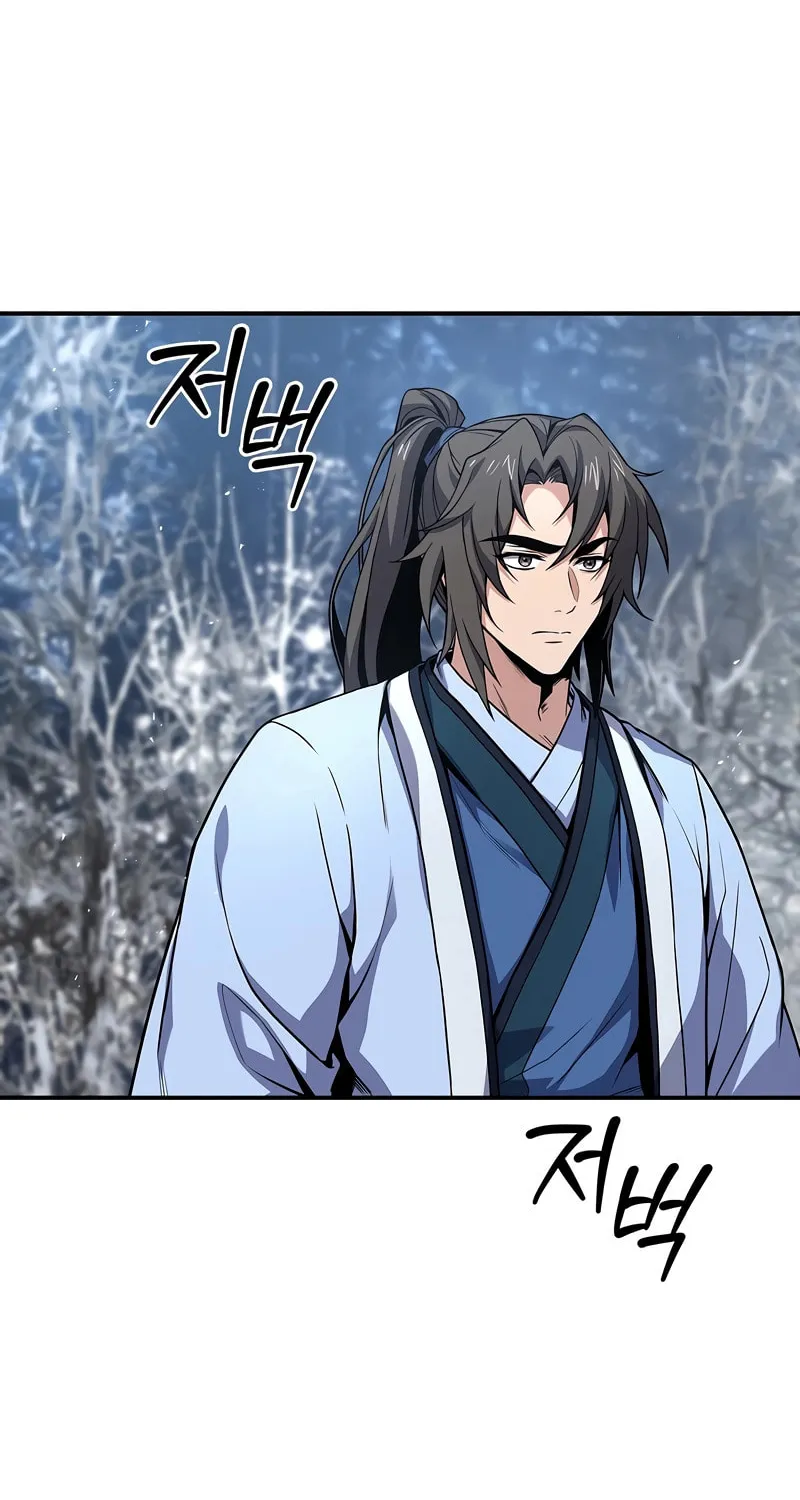 Reincarnated Escort Warrior Chapter 70 page 3 - 
