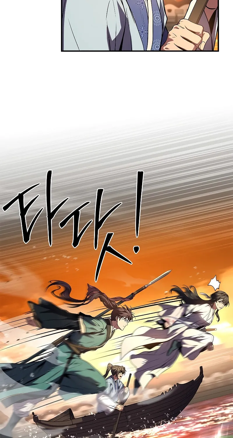 Reincarnated Escort Warrior Chapter 73 page 96 - 