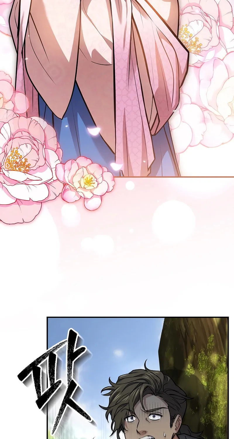 Reincarnated Escort Warrior Chapter 76 page 3 - 