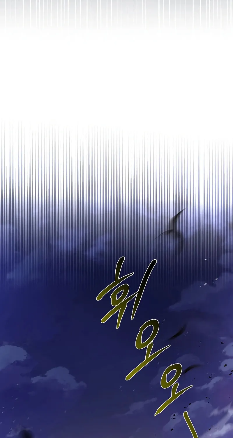 Reincarnated Escort Warrior Chapter 79 page 42 - 