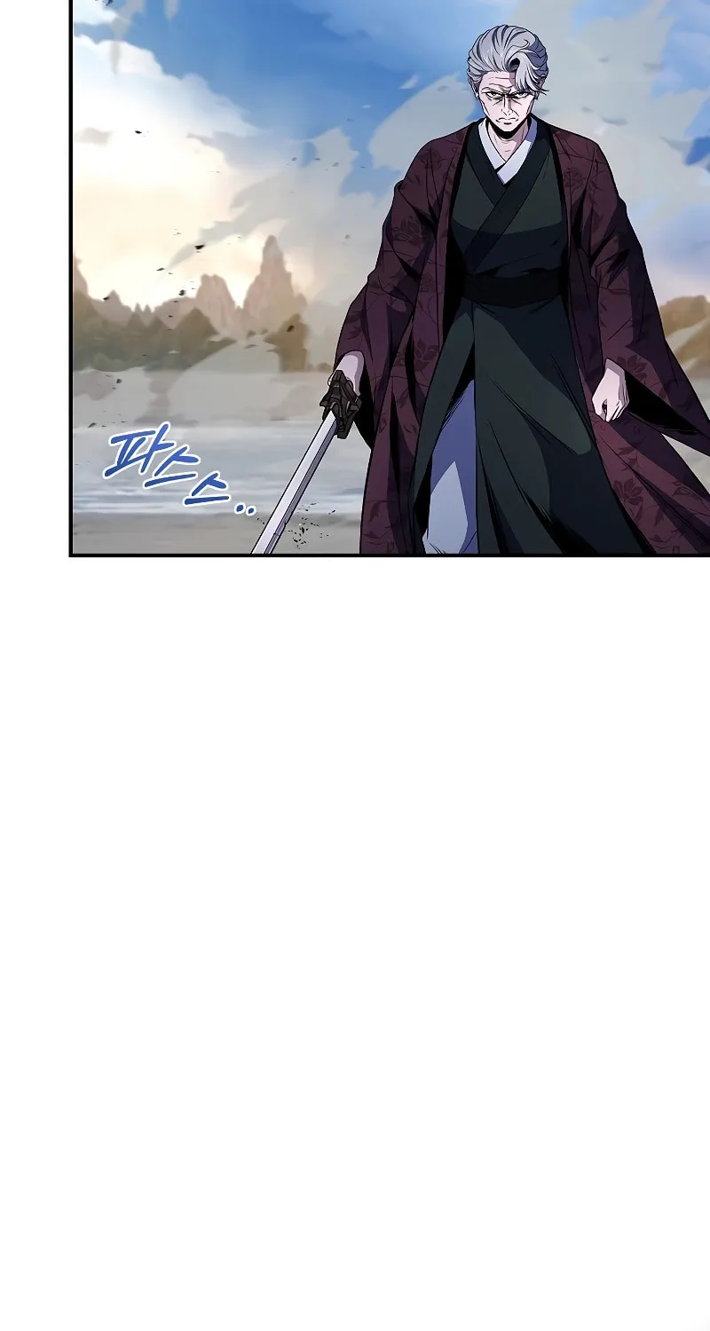 Reincarnated Escort Warrior Chapter 83 page 15 - 