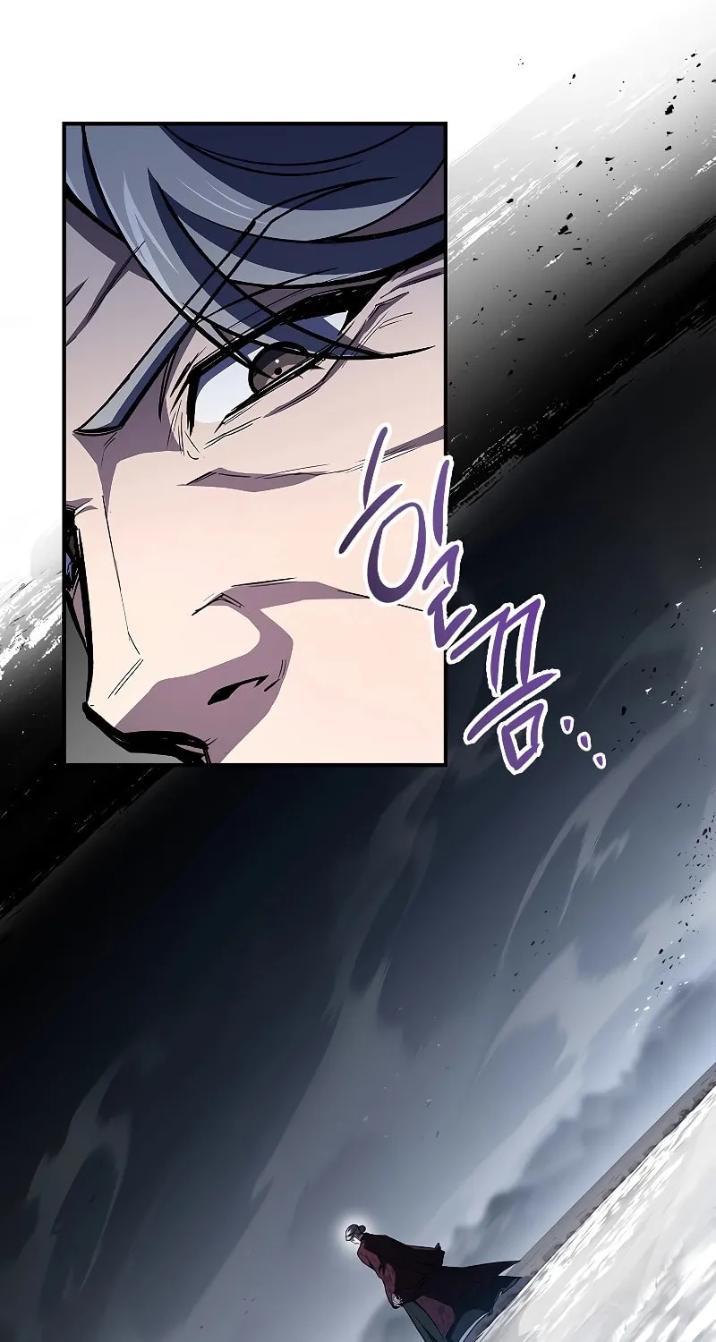 Reincarnated Escort Warrior Chapter 83 page 16 - 