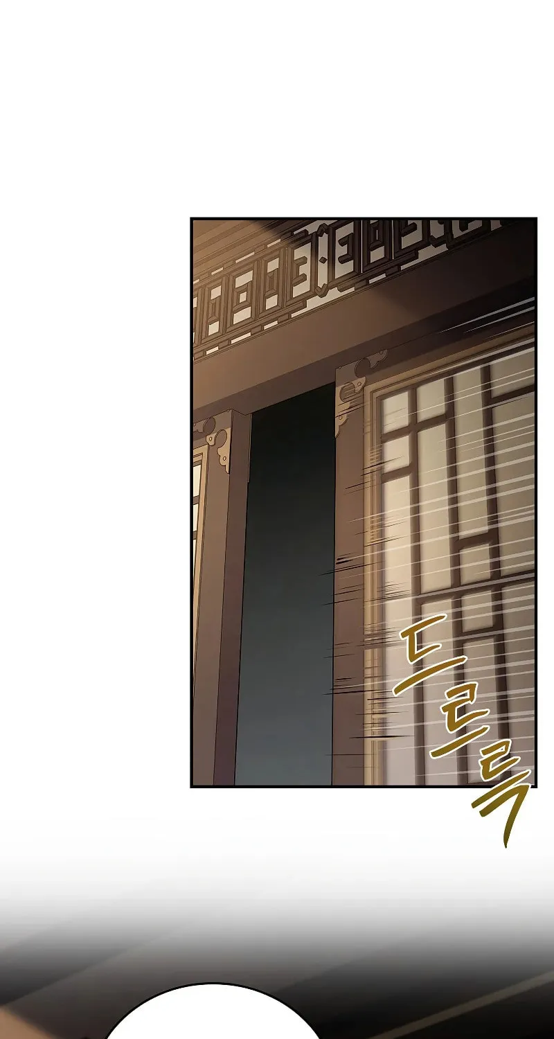 Reincarnated Escort Warrior Chapter 84 page 27 - 