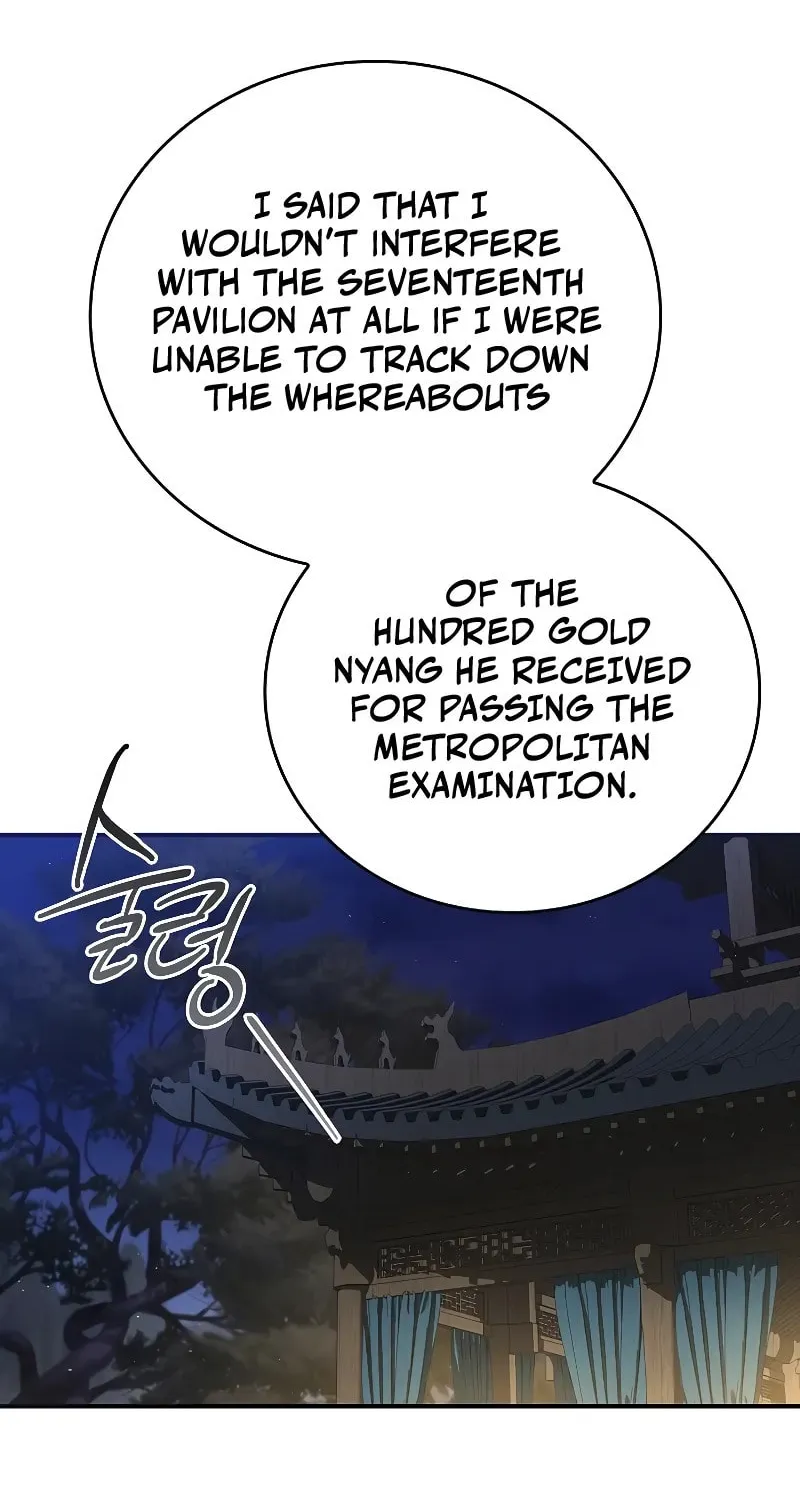 Reincarnated Escort Warrior Chapter 86 page 12 - 