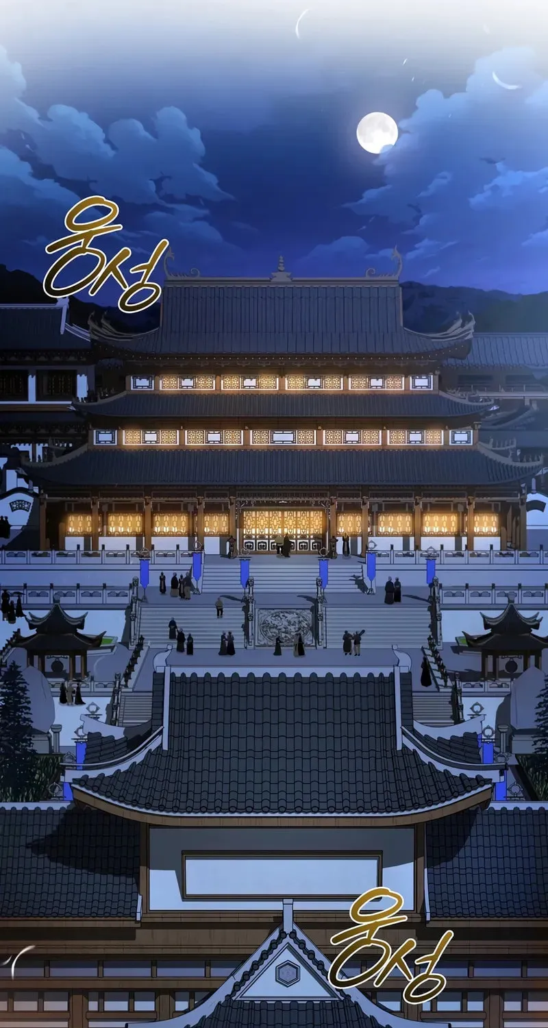 Reincarnated Escort Warrior Chapter 87 page 22 - 