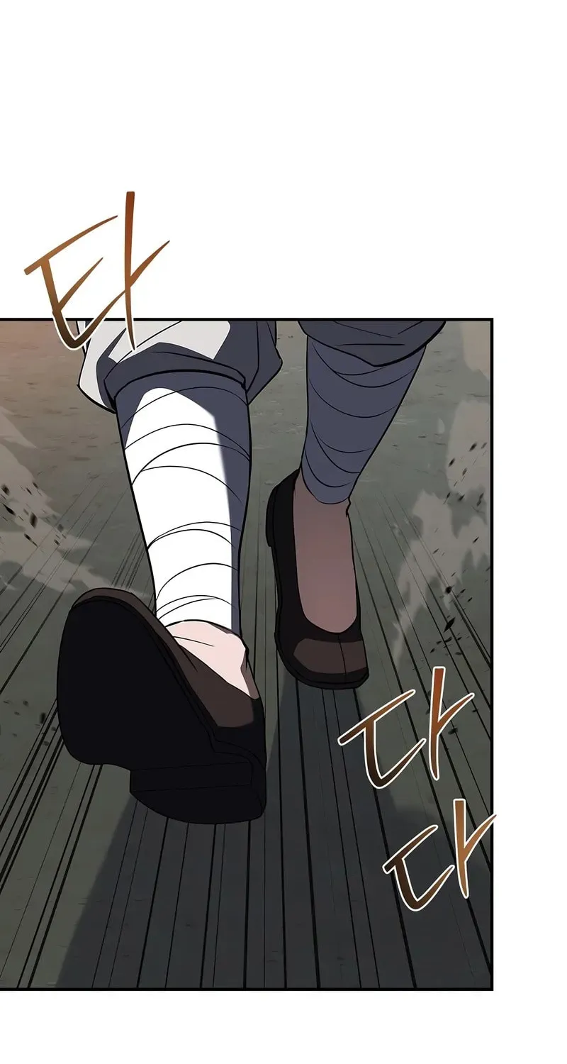 Reincarnated Escort Warrior Chapter 87 page 97 - 