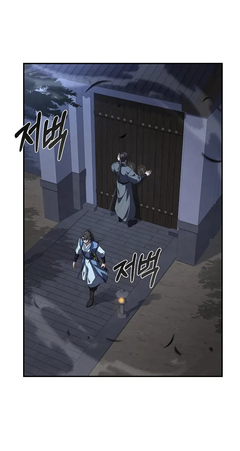 Reincarnated Escort Warrior Chapter 88 page 51 - 