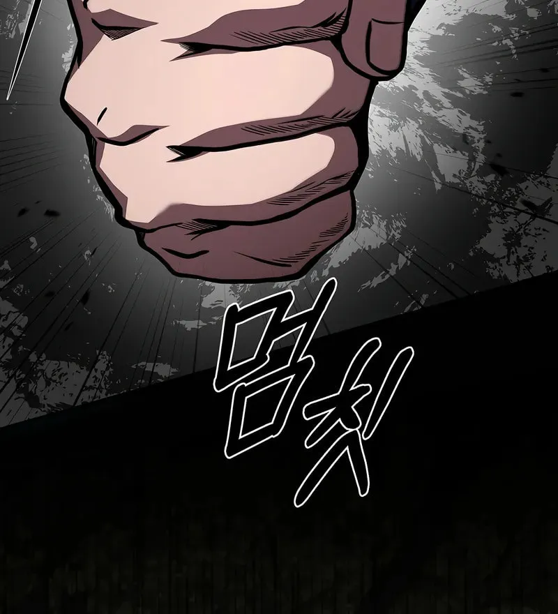Reincarnated Escort Warrior Chapter 89 page 85 - 