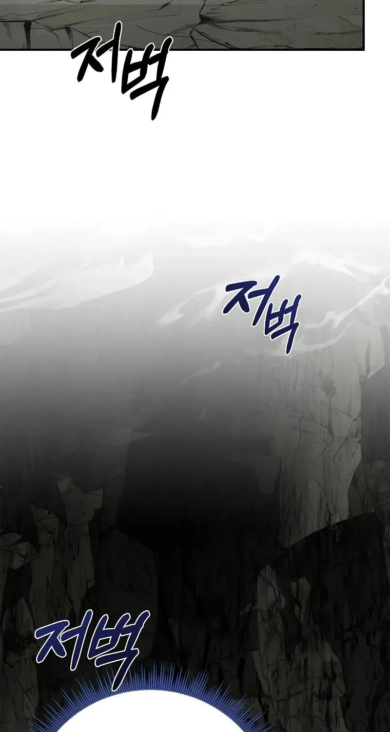 Reincarnated Escort Warrior Chapter 91 page 105 - 