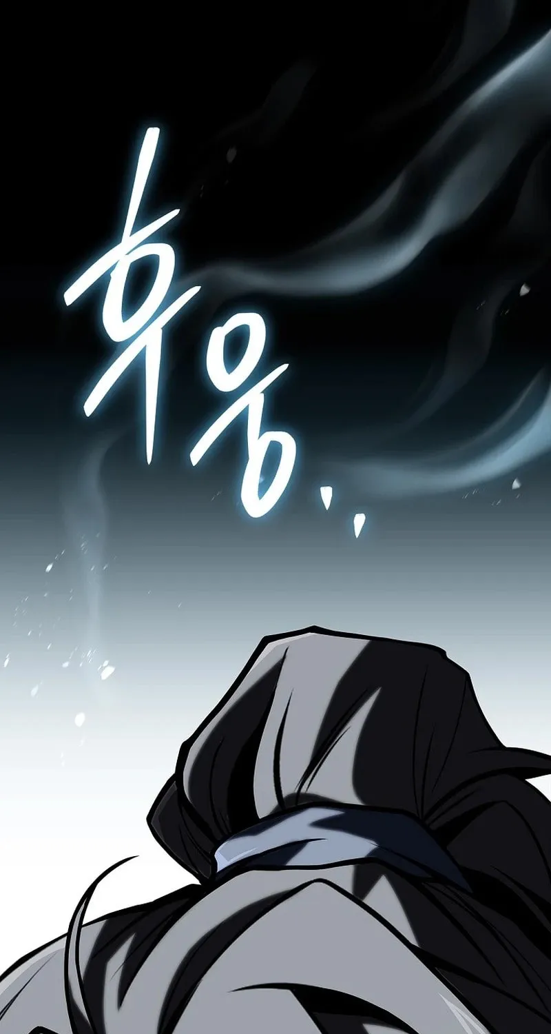 Reincarnated Escort Warrior Chapter 92 page 12 - 