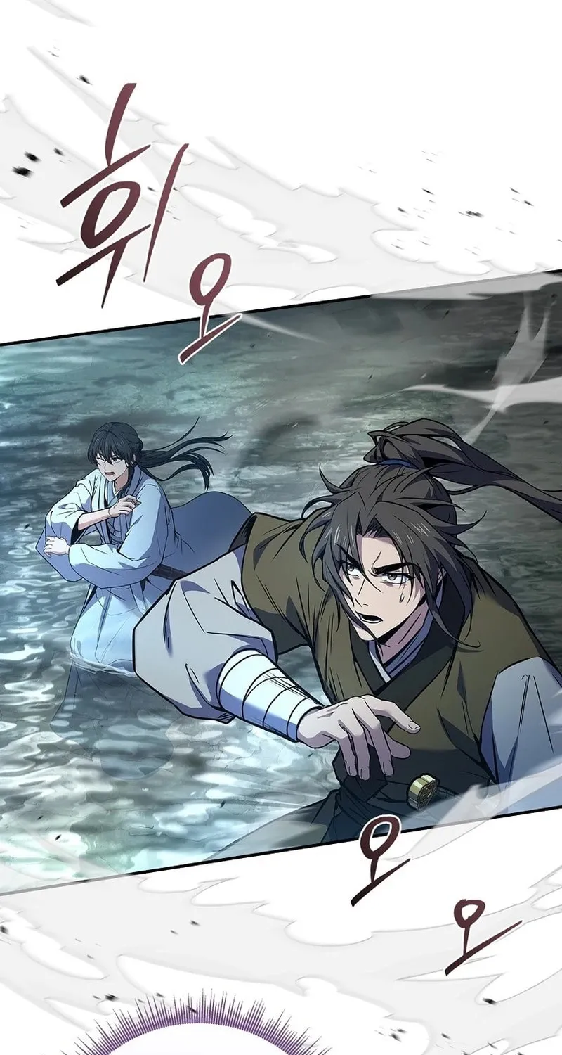 Reincarnated Escort Warrior Chapter 95 page 21 - 