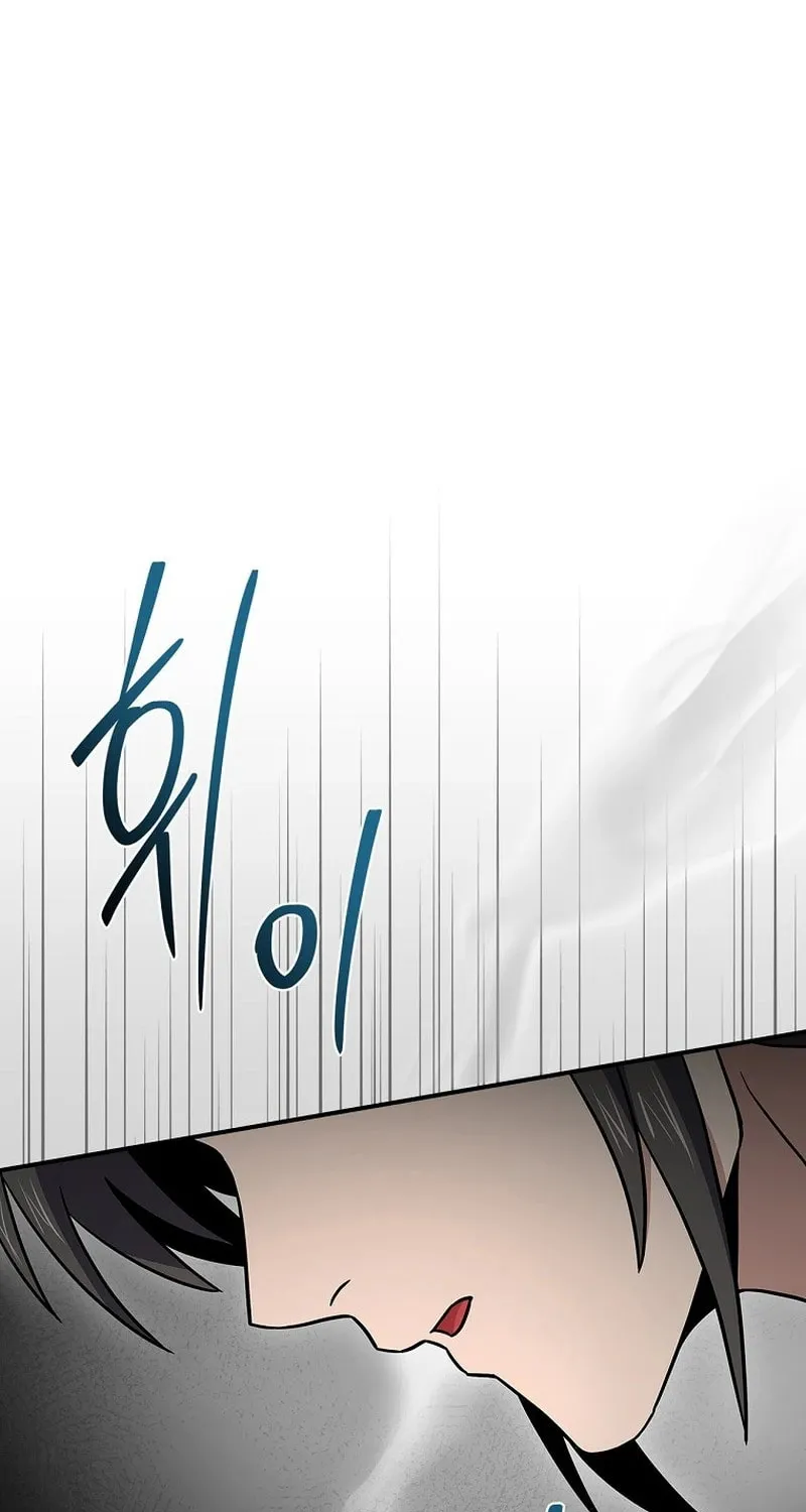 Reincarnated Escort Warrior Chapter 95 page 88 - 