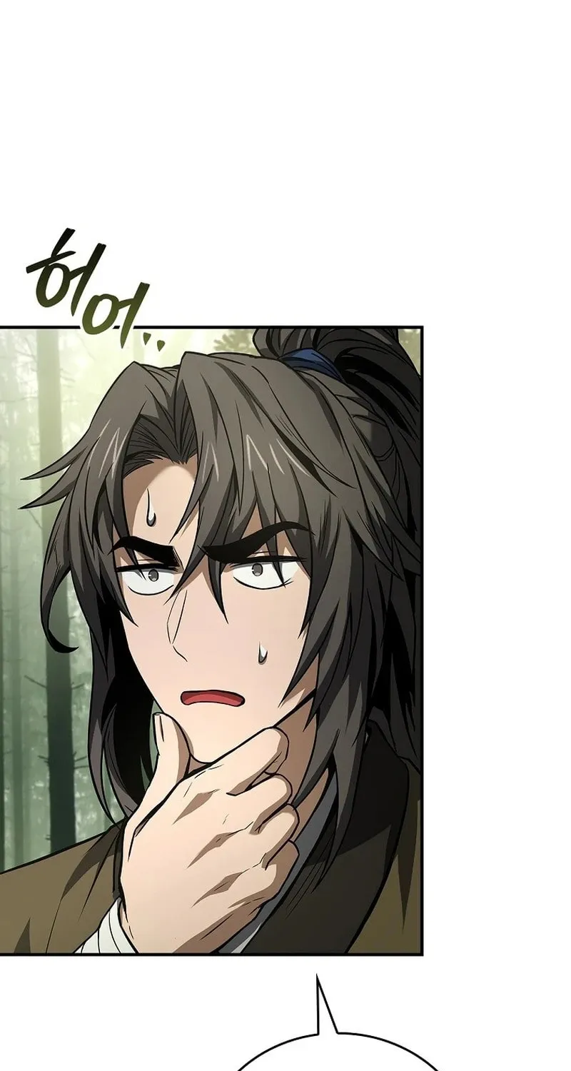 Reincarnated Escort Warrior Chapter 96 page 93 - 