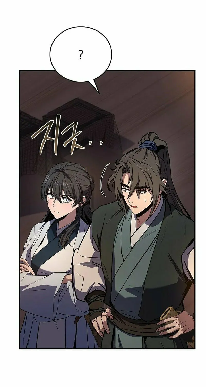Reincarnated Escort Warrior Chapter 99 page 55 - 