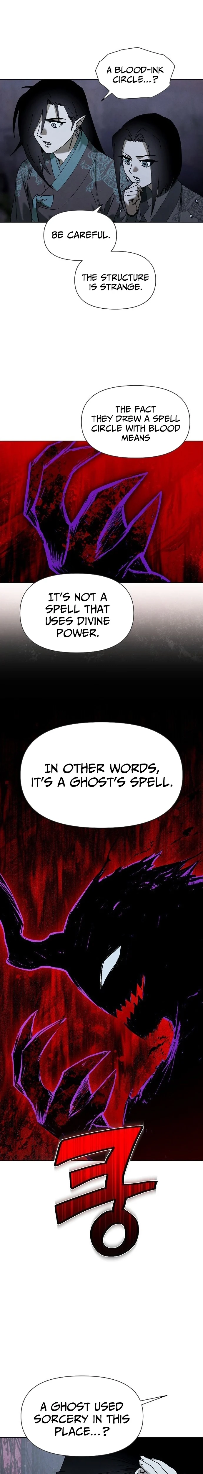Reincarnated into a Cursed Game Chapter 53 page 6 - 