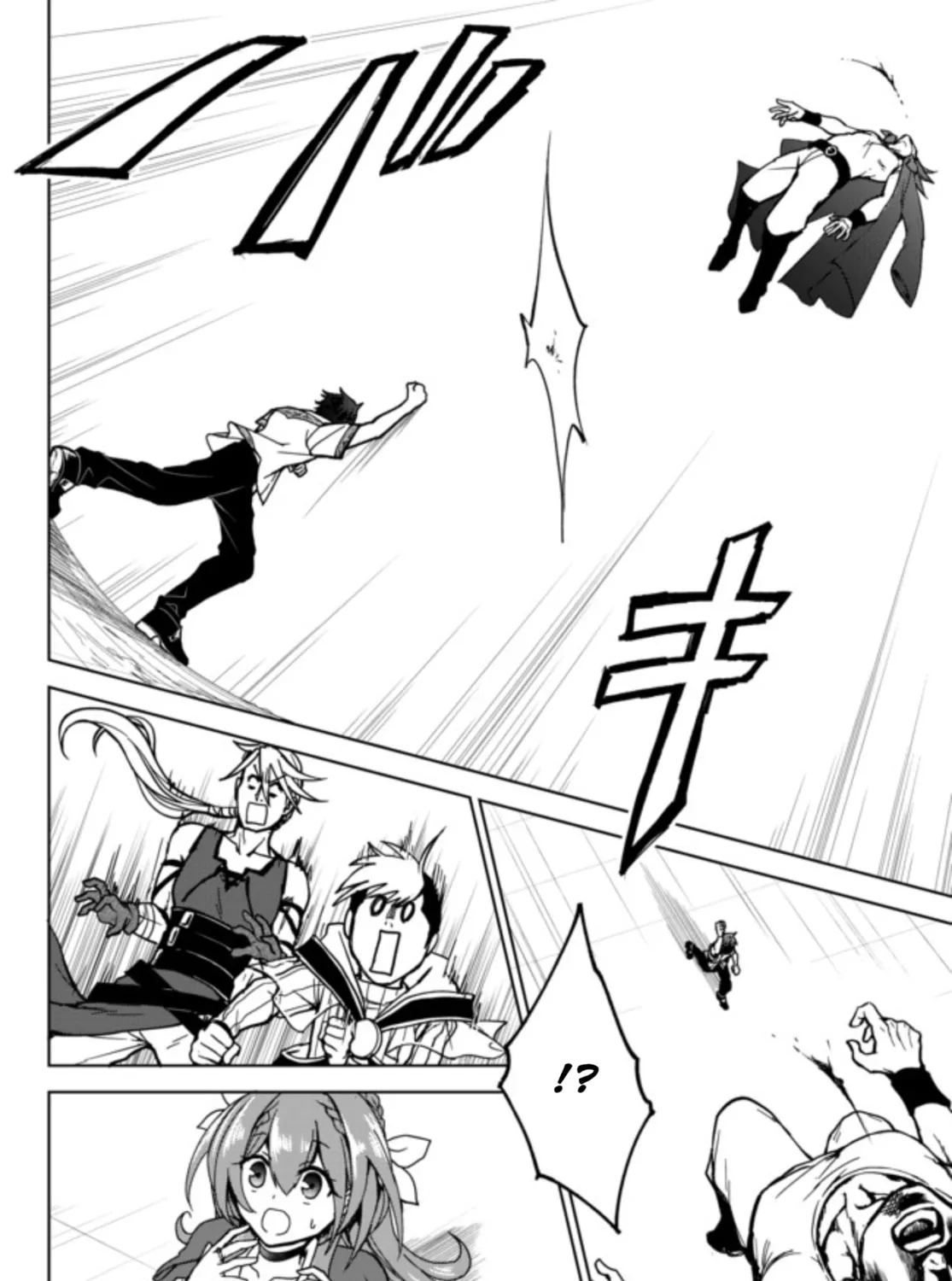 Reincarnated • The Overpowered Mage Starts a New Life ~Breezing through a World 1000 Years into the Future as the Strongest Mage~ Chapter 1.1 page 32 - 