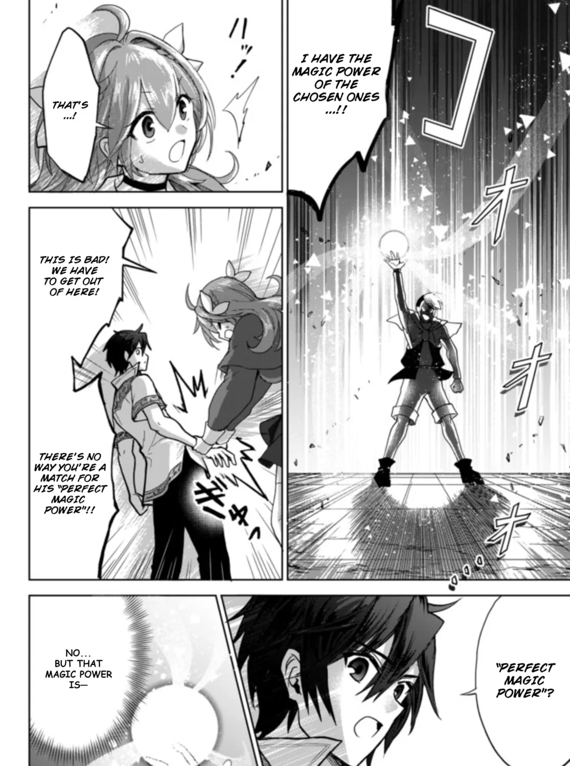Reincarnated • The Overpowered Mage Starts a New Life ~Breezing through a World 1000 Years into the Future as the Strongest Mage~ Chapter 1.1 page 44 - 