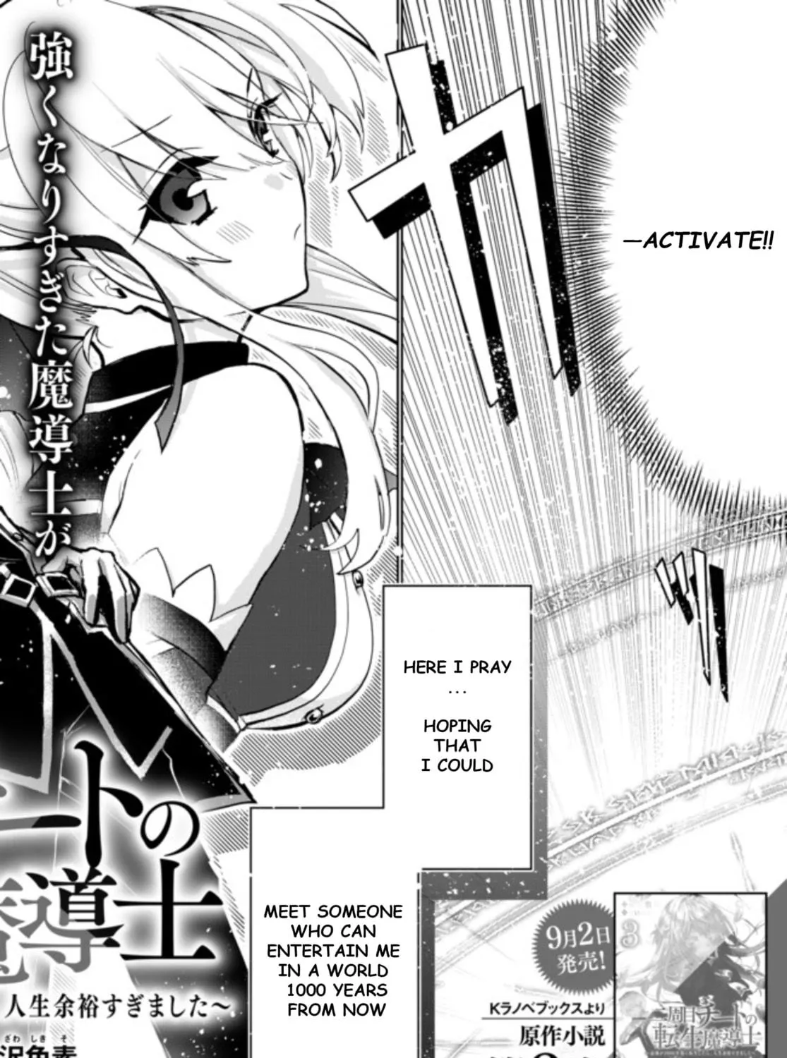 Reincarnated • The Overpowered Mage Starts a New Life ~Breezing through a World 1000 Years into the Future as the Strongest Mage~ Chapter 1.1 page 8 - 