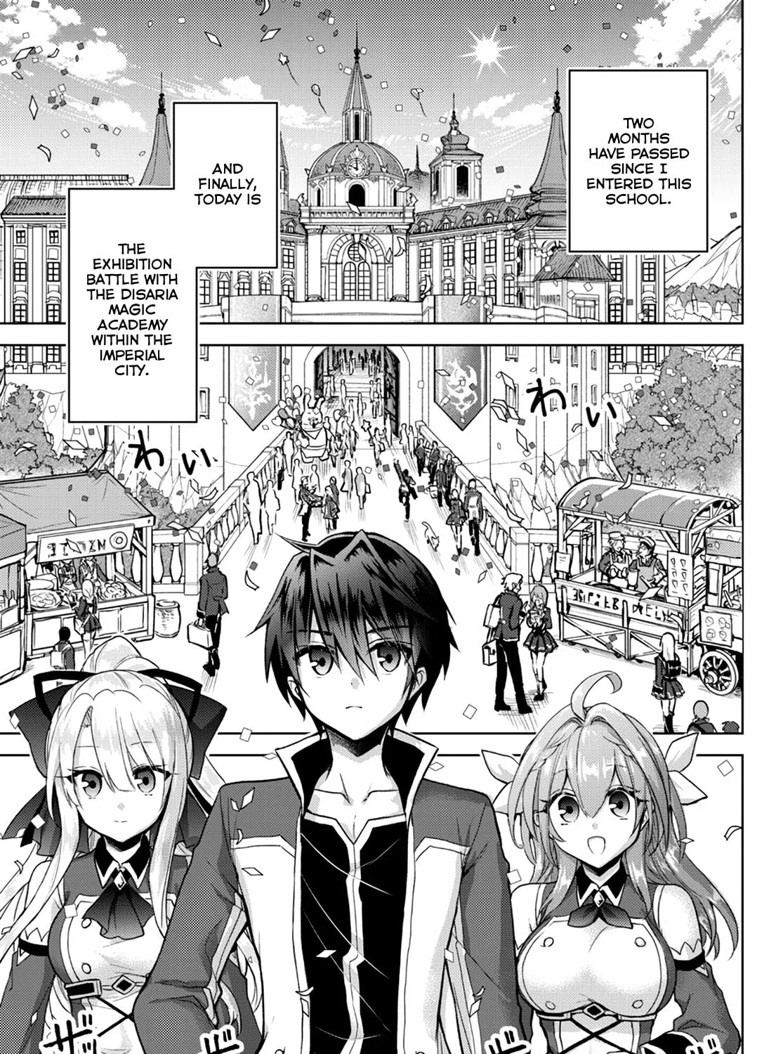 Reincarnated • The Overpowered Mage Starts a New Life ~Breezing through a World 1000 Years into the Future as the Strongest Mage~ Chapter 10.1 page 2 - 