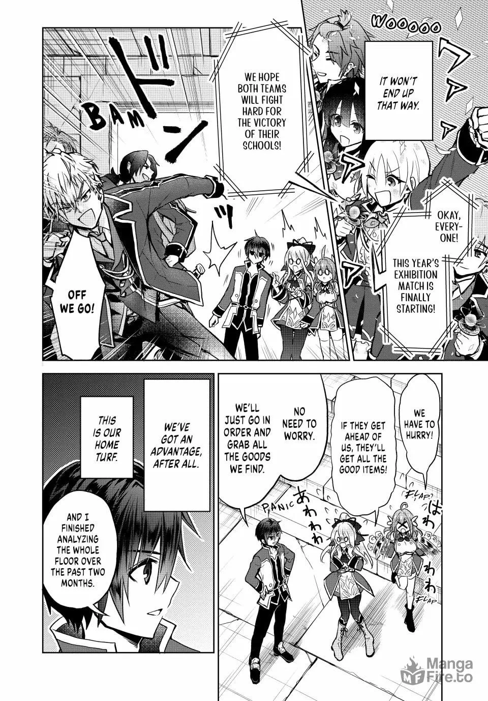 Reincarnated • The Overpowered Mage Starts a New Life ~Breezing through a World 1000 Years into the Future as the Strongest Mage~ Chapter 10 page 6 - 