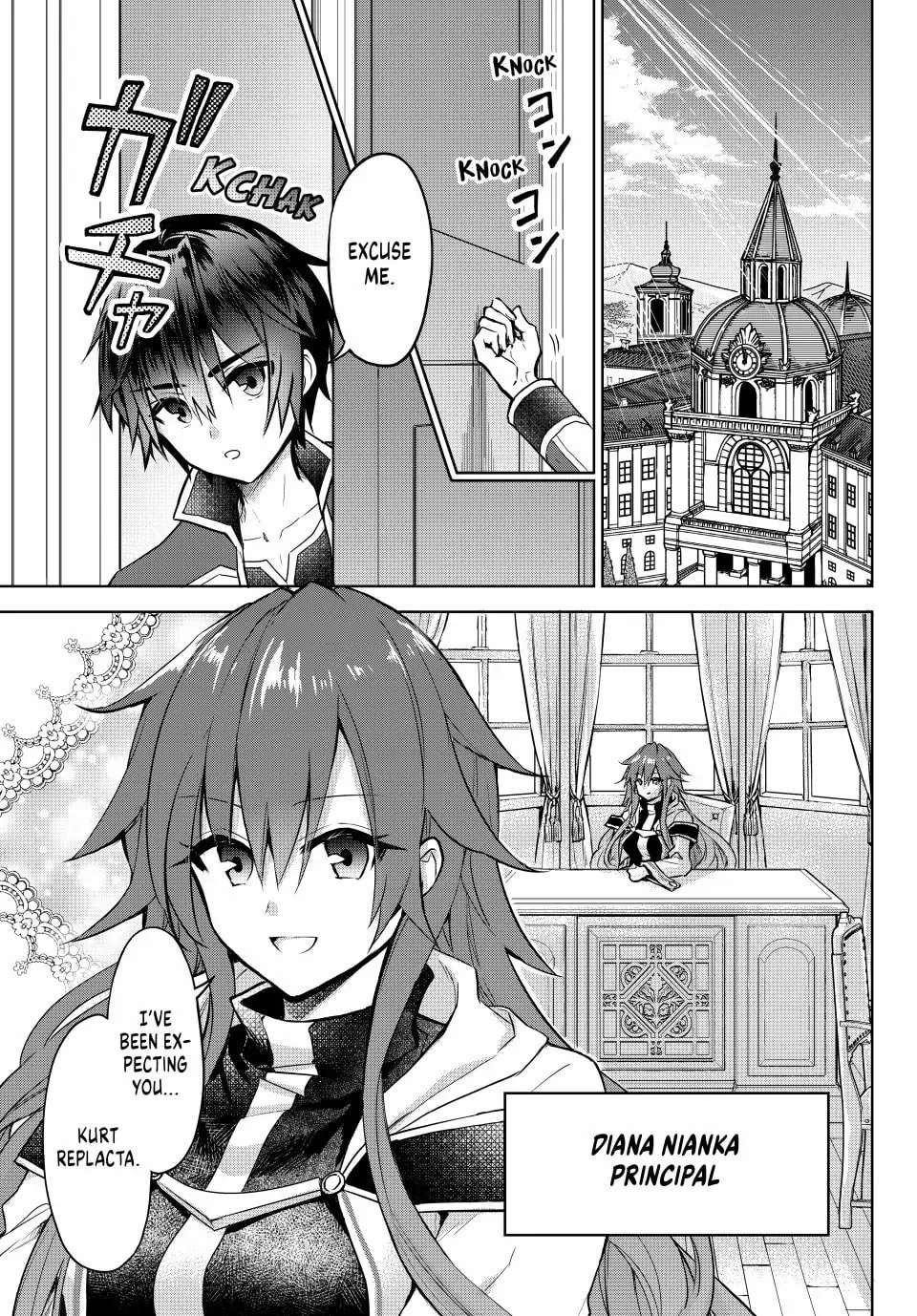Reincarnated • The Overpowered Mage Starts a New Life ~Breezing through a World 1000 Years into the Future as the Strongest Mage~ Chapter 13 page 1 - 