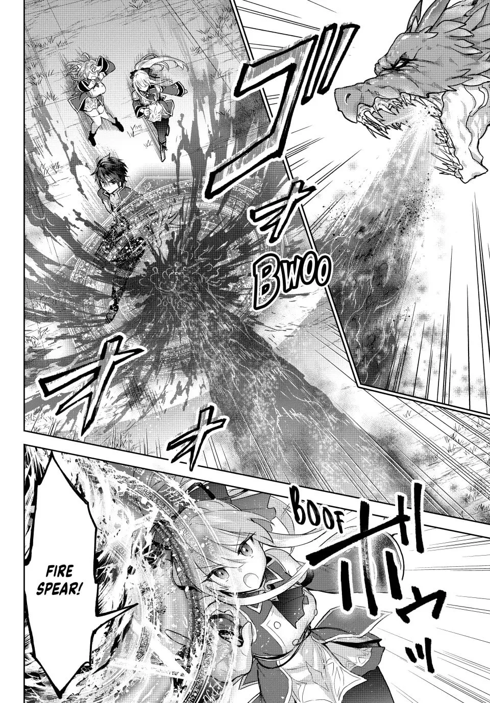 Reincarnated • The Overpowered Mage Starts a New Life ~Breezing through a World 1000 Years into the Future as the Strongest Mage~ Chapter 14 page 8 - 