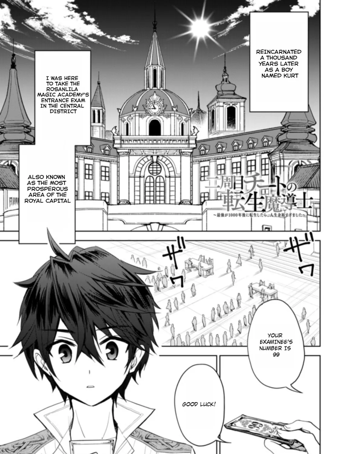 Reincarnated • The Overpowered Mage Starts a New Life ~Breezing through a World 1000 Years into the Future as the Strongest Mage~ Chapter 2.1 page 2 - 