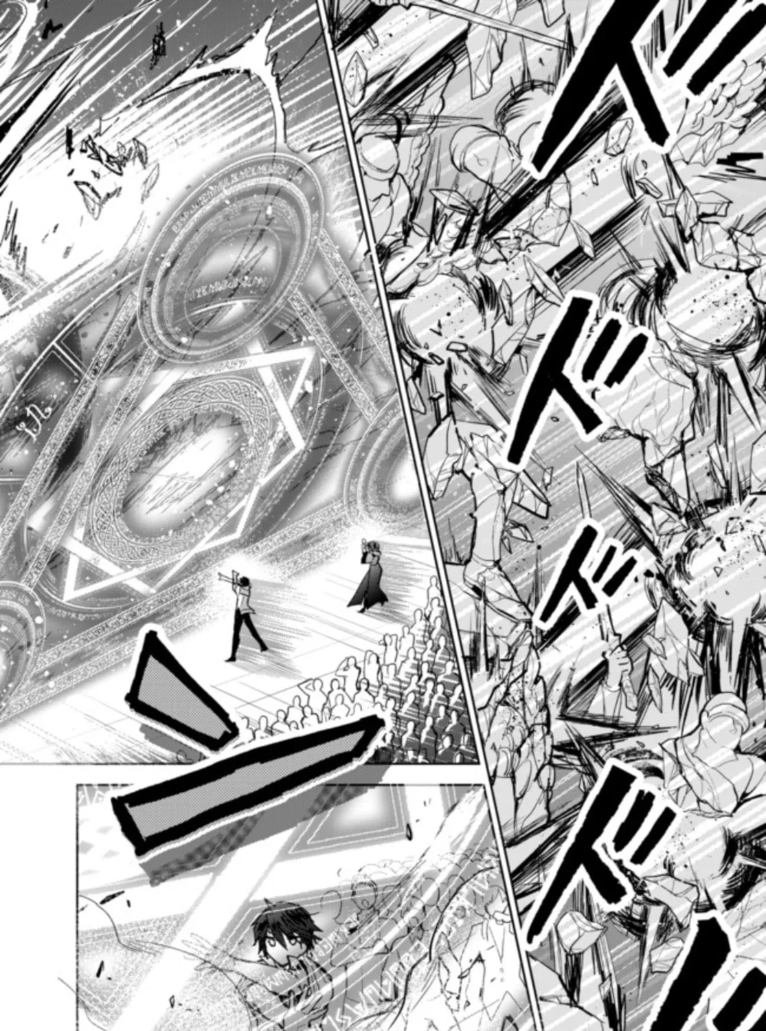 Reincarnated • The Overpowered Mage Starts a New Life ~Breezing through a World 1000 Years into the Future as the Strongest Mage~ Chapter 2.1 page 24 - 