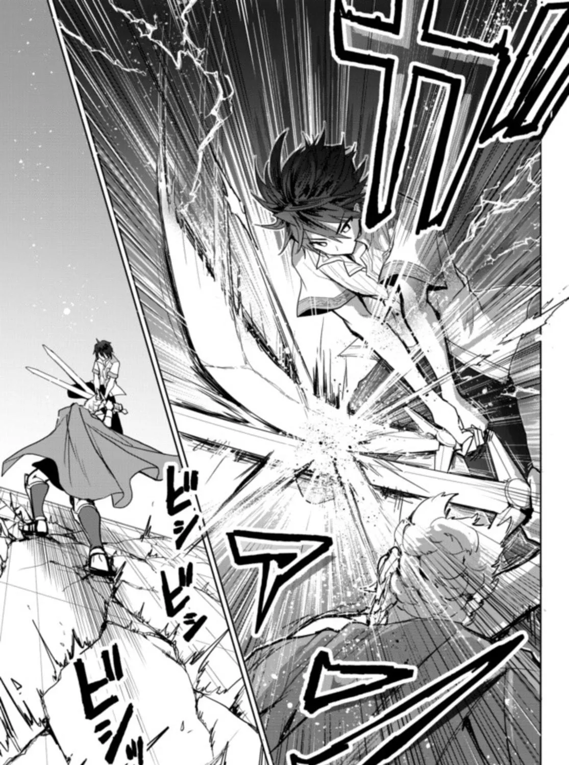Reincarnated • The Overpowered Mage Starts a New Life ~Breezing through a World 1000 Years into the Future as the Strongest Mage~ Chapter 2.3 page 10 - 