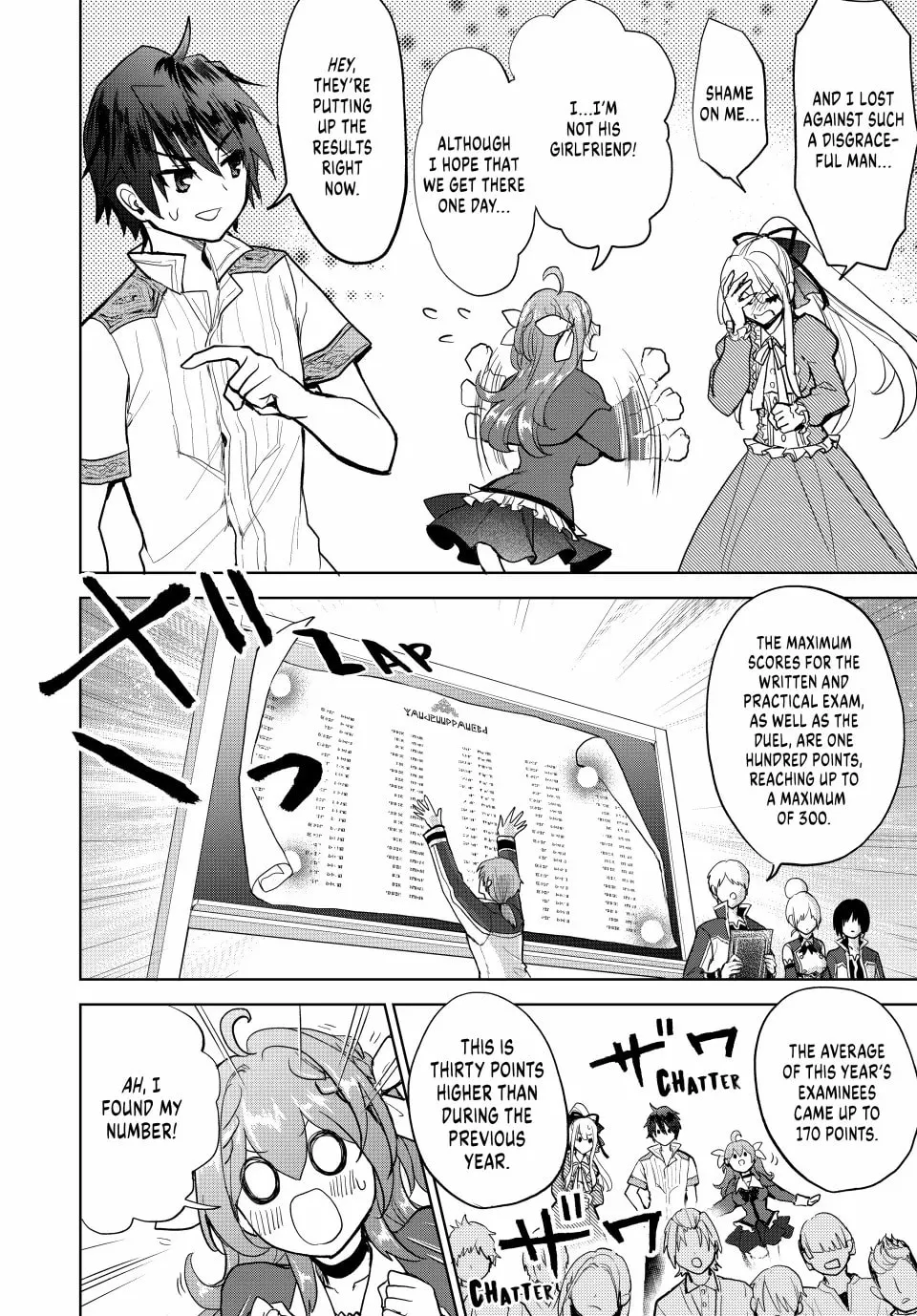 Reincarnated • The Overpowered Mage Starts a New Life ~Breezing through a World 1000 Years into the Future as the Strongest Mage~ Chapter 3 page 4 - 