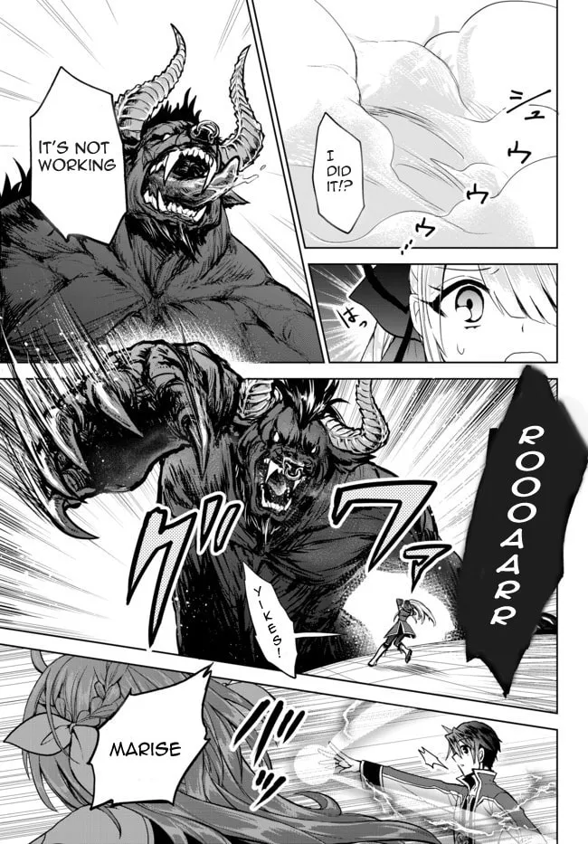 Reincarnated • The Overpowered Mage Starts a New Life ~Breezing through a World 1000 Years into the Future as the Strongest Mage~ Chapter 4.2 page 2 - 