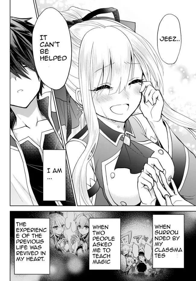 Reincarnated • The Overpowered Mage Starts a New Life ~Breezing through a World 1000 Years into the Future as the Strongest Mage~ Chapter 4.2 page 7 - 