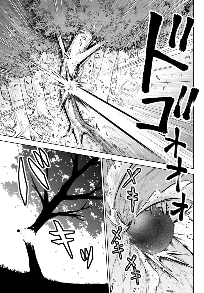 Reincarnated • The Overpowered Mage Starts a New Life ~Breezing through a World 1000 Years into the Future as the Strongest Mage~ Chapter 7 page 17 - 