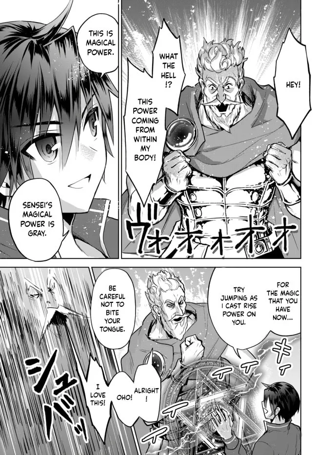 Reincarnated • The Overpowered Mage Starts a New Life ~Breezing through a World 1000 Years into the Future as the Strongest Mage~ Chapter 7 page 23 - 