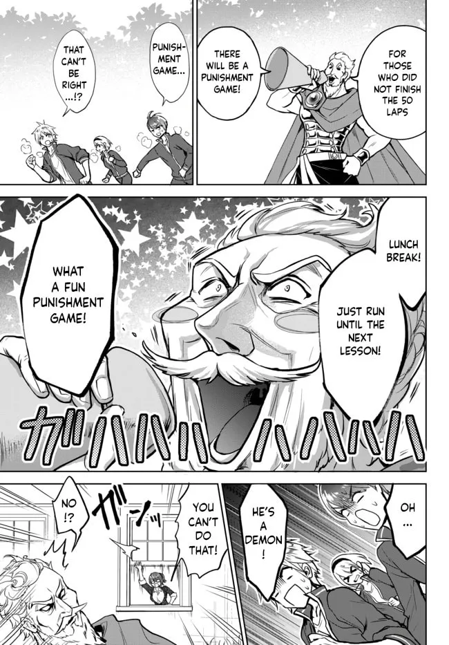 Reincarnated • The Overpowered Mage Starts a New Life ~Breezing through a World 1000 Years into the Future as the Strongest Mage~ Chapter 7 page 7 - 