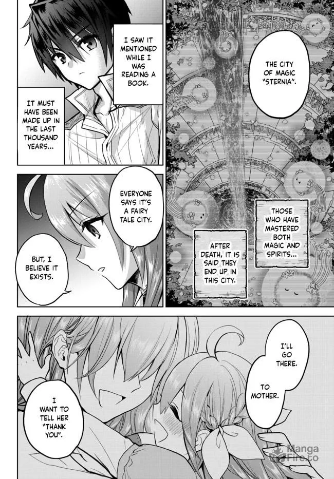 Reincarnated • The Overpowered Mage Starts a New Life ~Breezing through a World 1000 Years into the Future as the Strongest Mage~ Chapter 8 page 12 - 