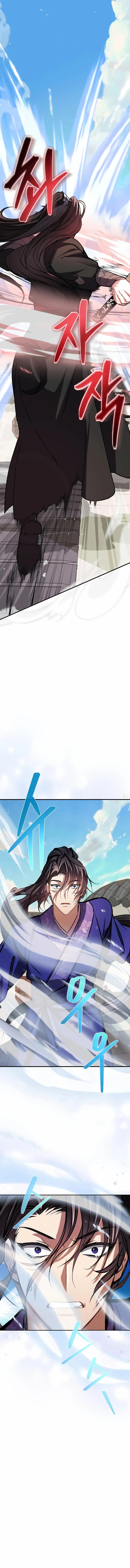 Reincarnated Warrior Chapter 13 page 17 - 