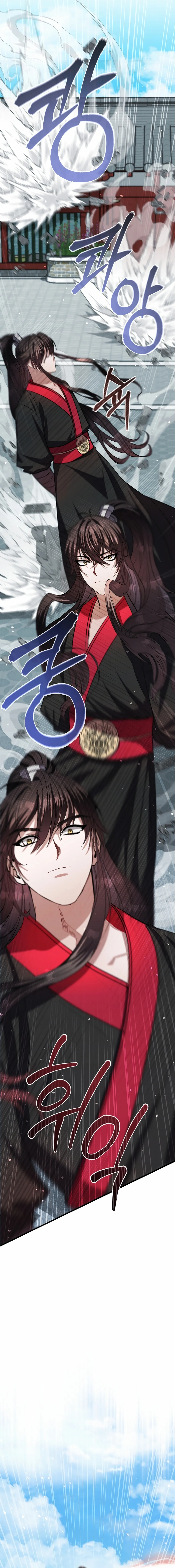 Reincarnated Warrior Chapter 35 page 4 - 