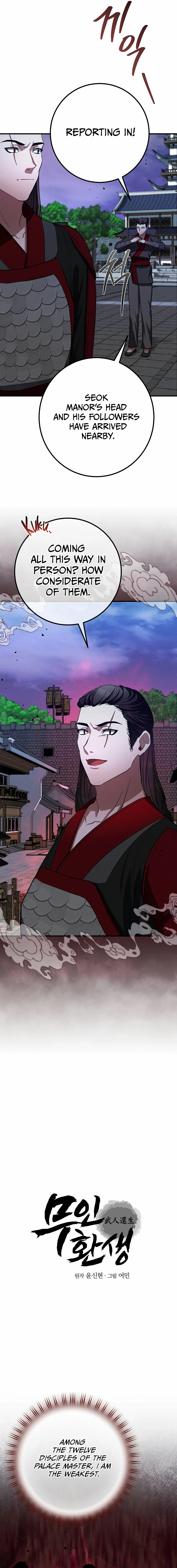 Reincarnated Warrior Chapter 43 page 4 - 