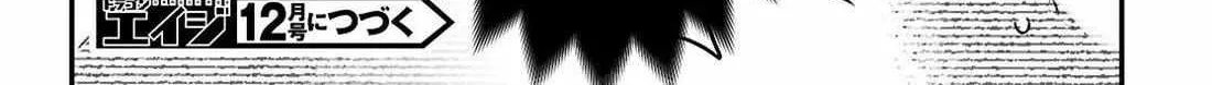 Reincarnation Coliseum Chapter 34 page 58 - 