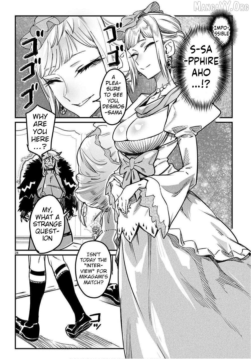 Reincarnation Coliseum Chapter 35 page 24 - 