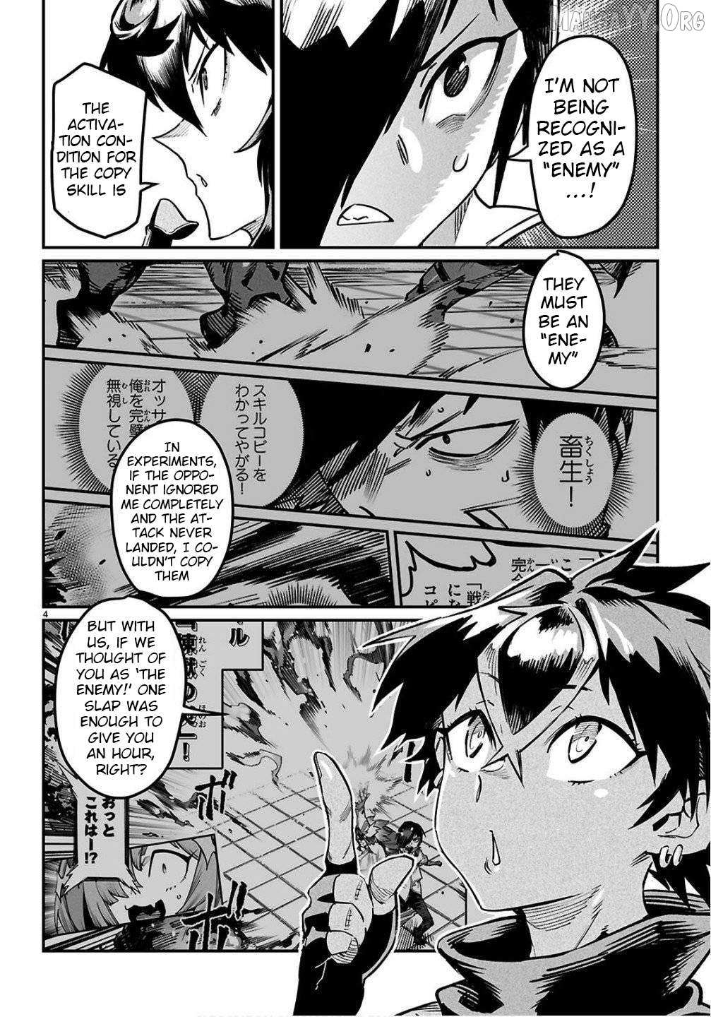 Reincarnation Coliseum Chapter 35 page 4 - 