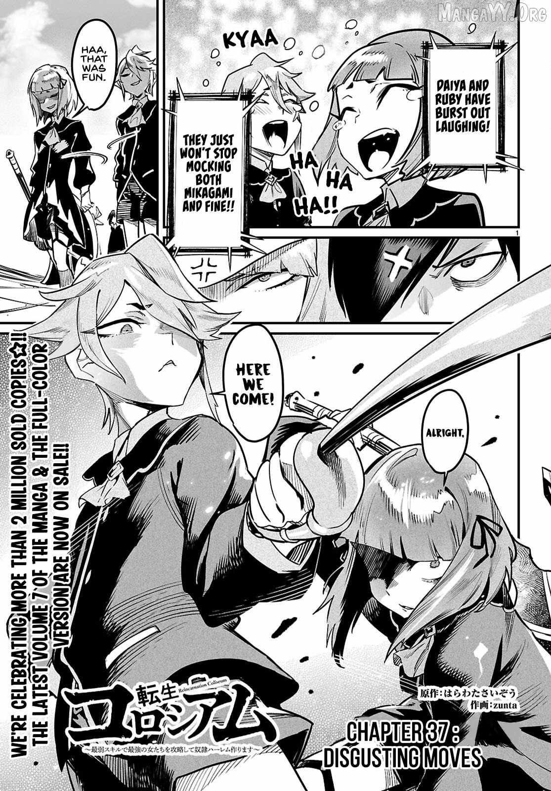 Reincarnation Coliseum Chapter 37 page 2 - 